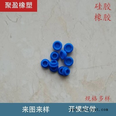硅胶瓶盖瓶塞厂家直销