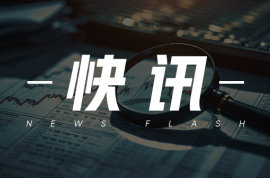 橡胶等涨 欧线集运等跌：商品期货涨跌互现